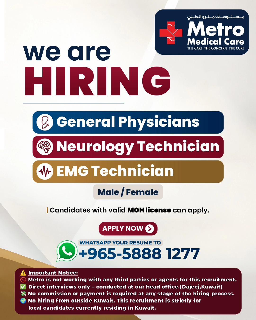 Career opportunity: Hiring: General Physicians, Neurology Technicians & EMG Technicians at Metro Medical Group